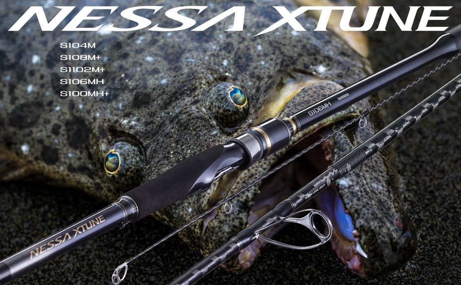 シマノのヒラメ用ロッド「NESSA（ネッサ）」に新シリーズ登場「NESSA XTUNE（ネッサ エクスチューン）」 | webinthelife