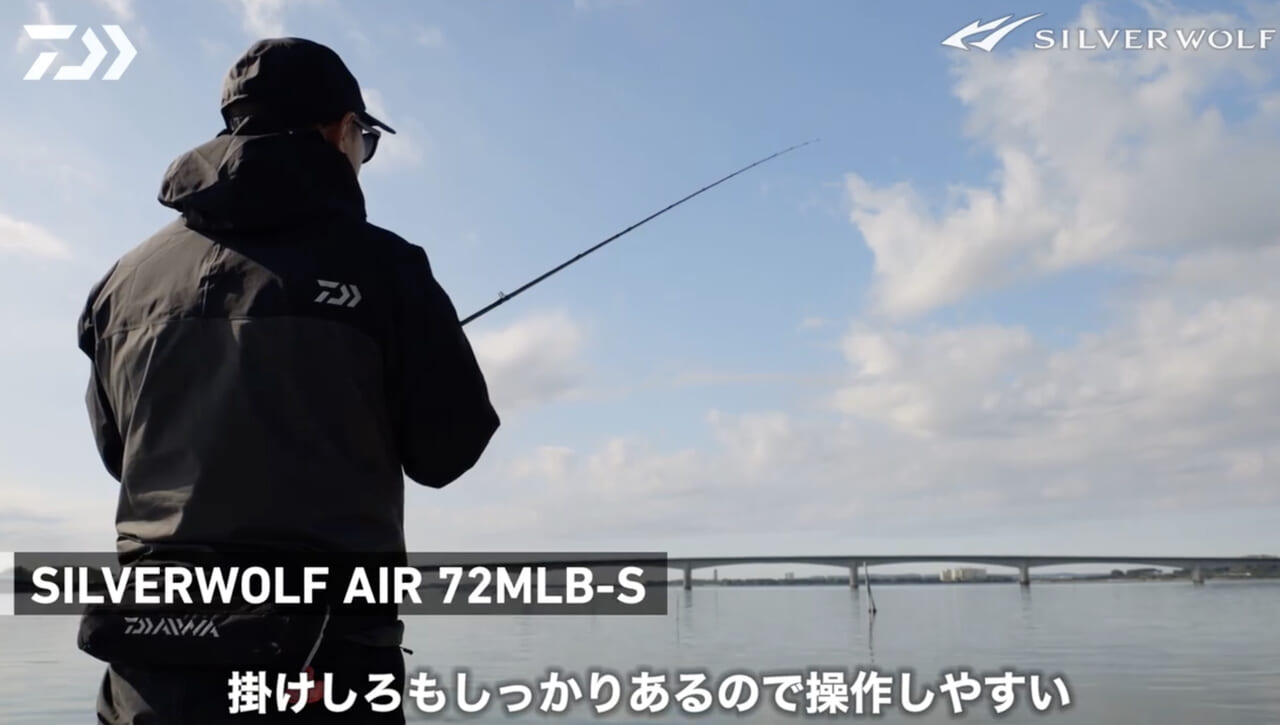 ダイワ シルバーウルフAIR 76MLB-S・Q AGS チニング 根魚